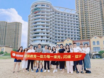 学校环境