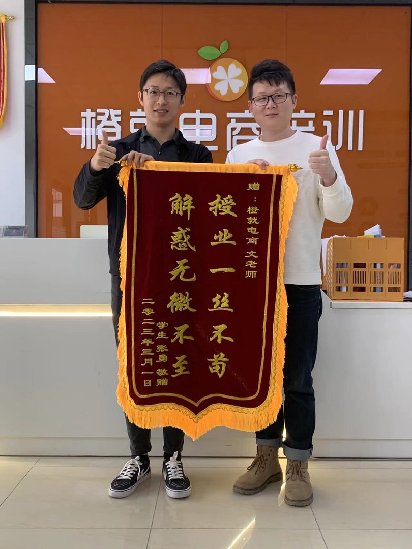 教学环境10