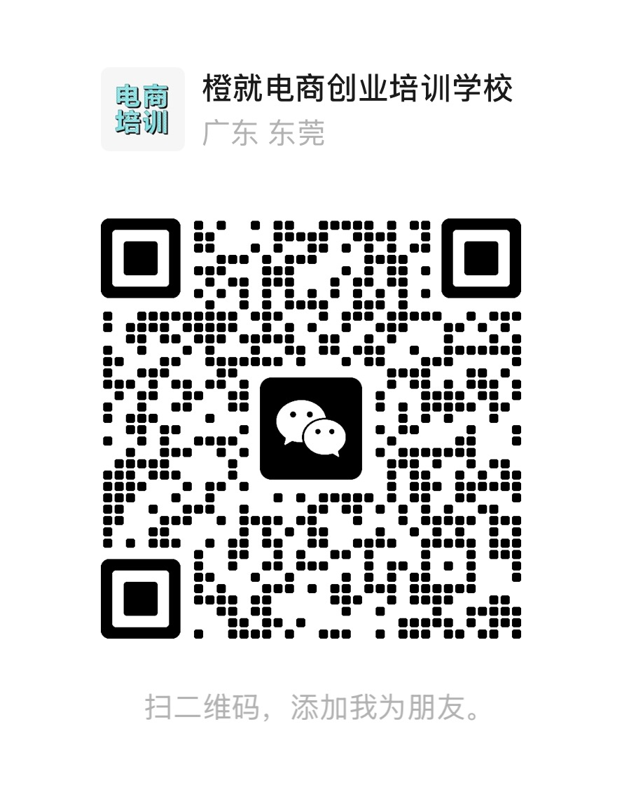 微信二维码